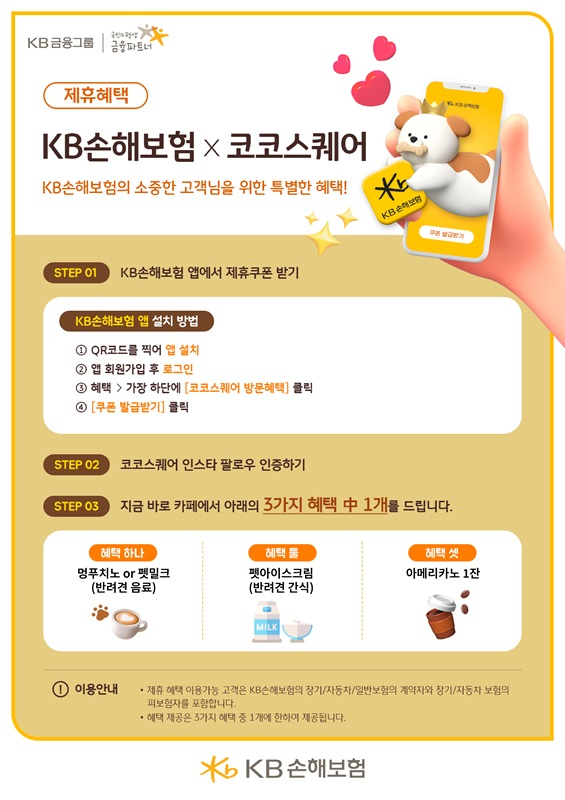 스퀘어 이미지