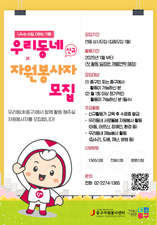 자원 이미지