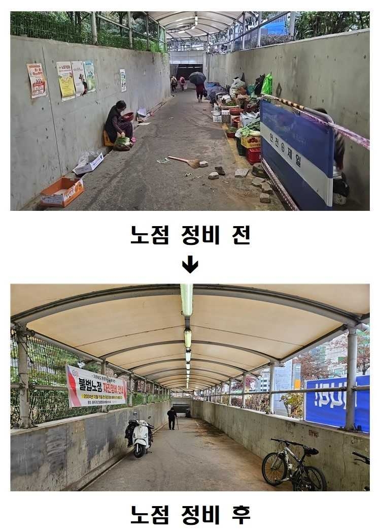 노량진수산 이미지