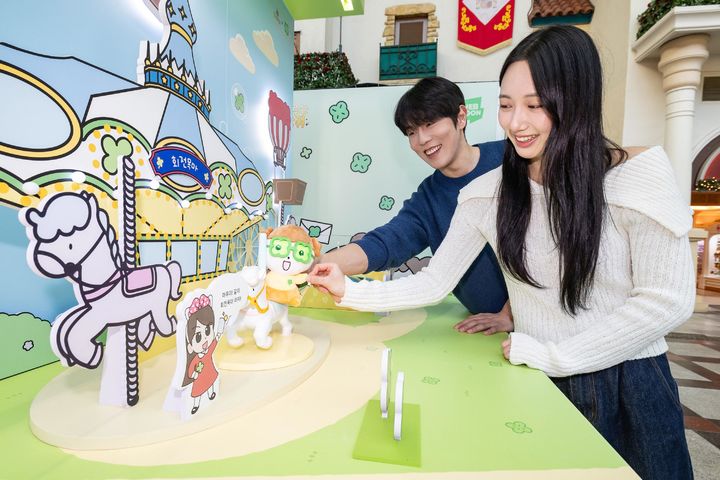 럭키월드 이미지