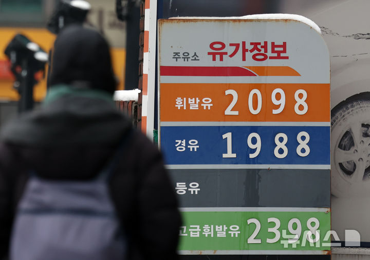소망석유 이미지