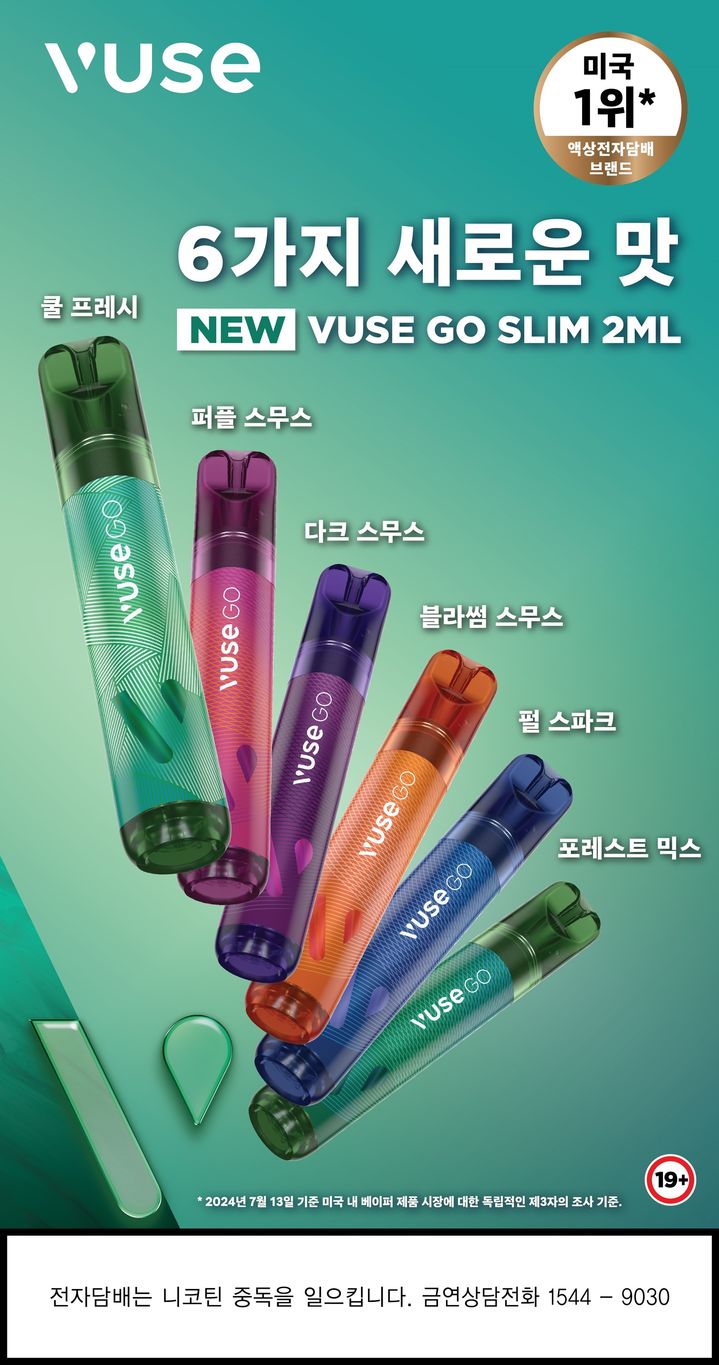 고(GO)전자담배 이미지
