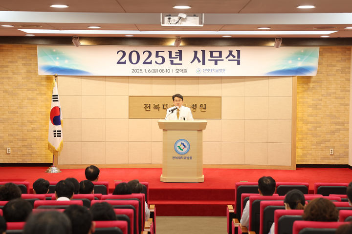 전북대학교병원 이미지