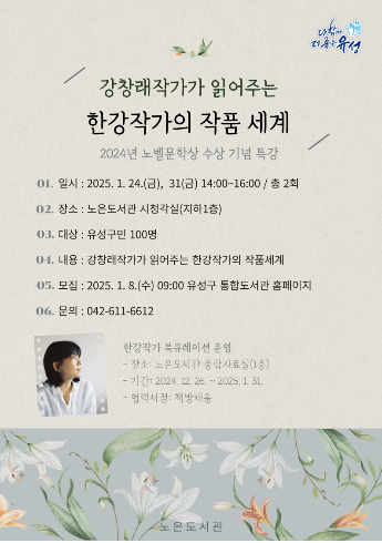 유성 이미지