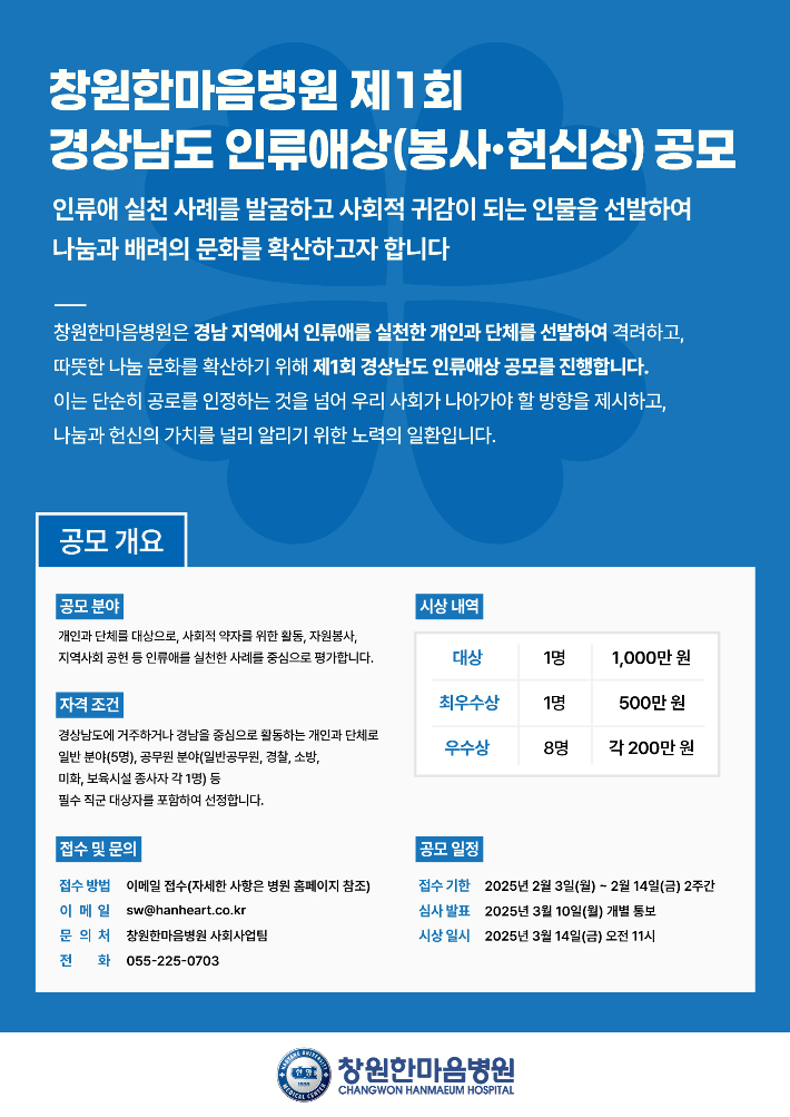 한마음 이미지