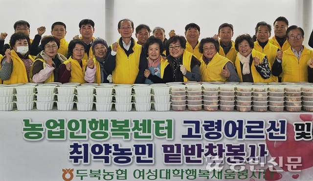 두북농업협동조합 이미지