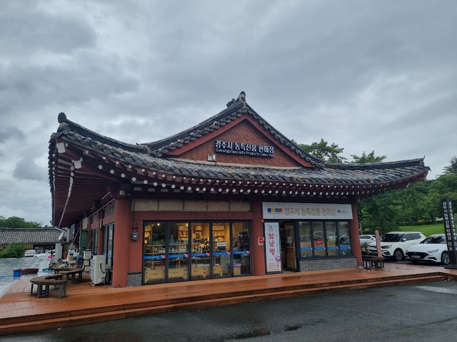 시장수산 사진 3