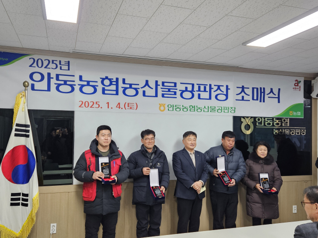 안동농업협동조합 이미지