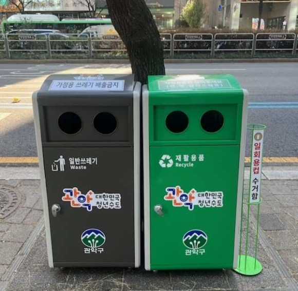 관악재활용 이미지