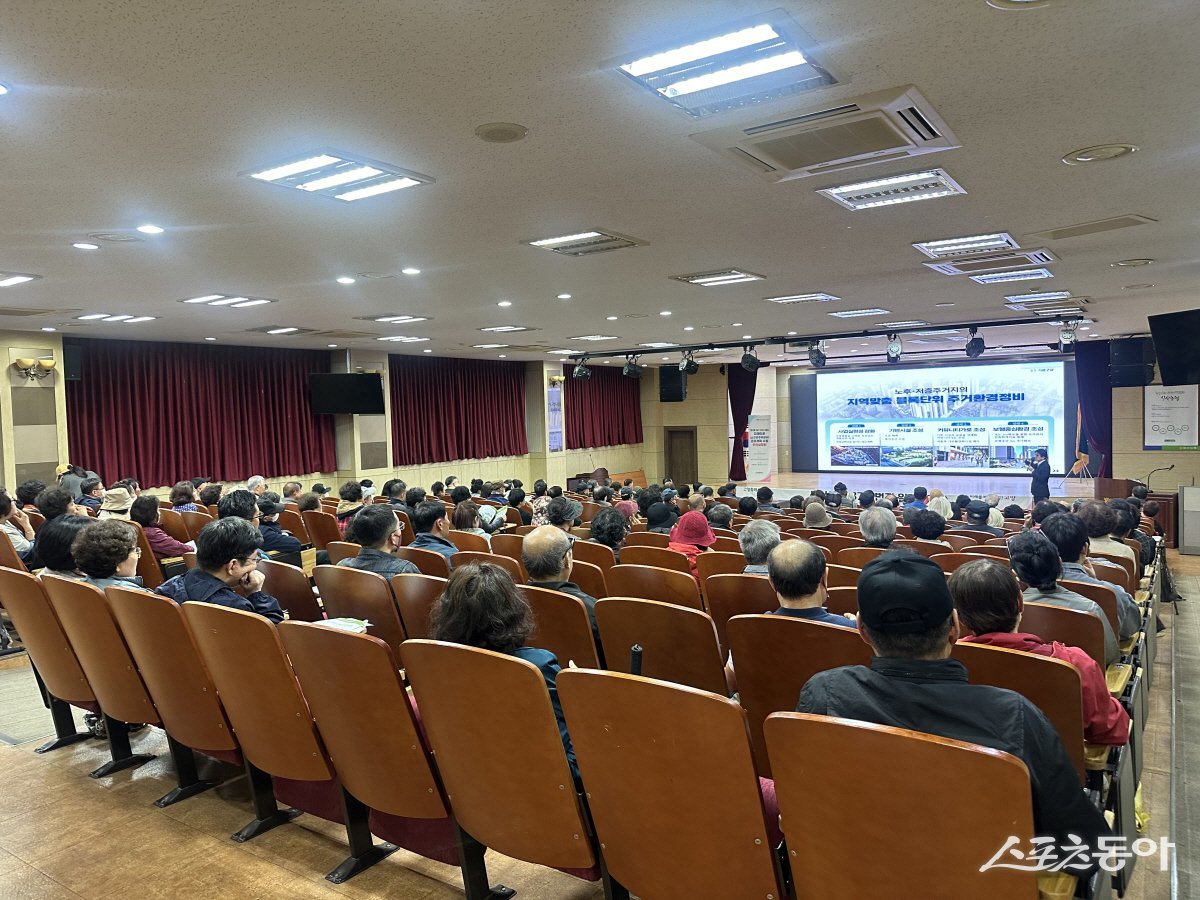미래주택관리 이미지