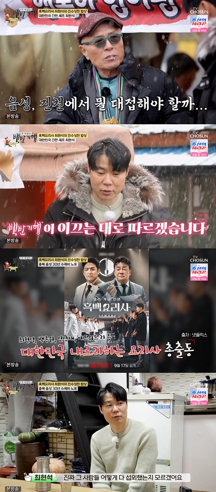 내가백반 이미지