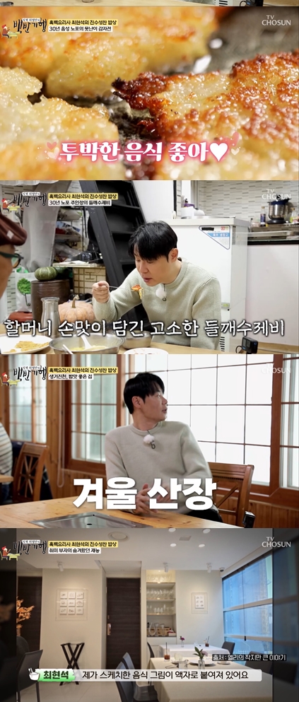 내가백반 이미지