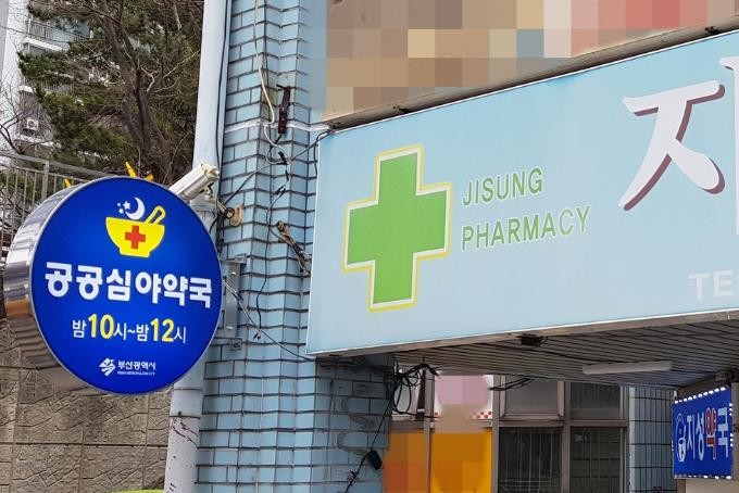 심야 이미지