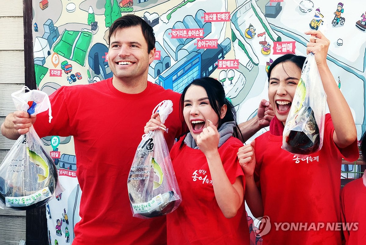 평창송어 이미지