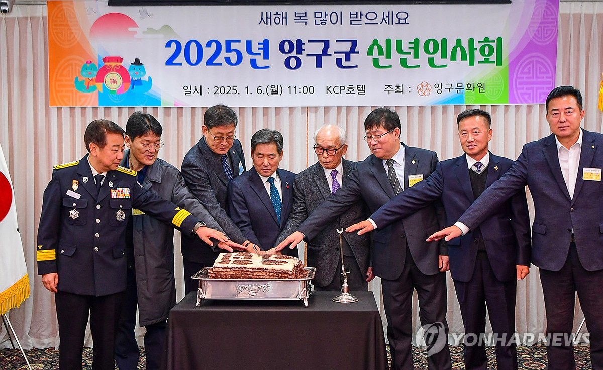 양구문화원 이미지