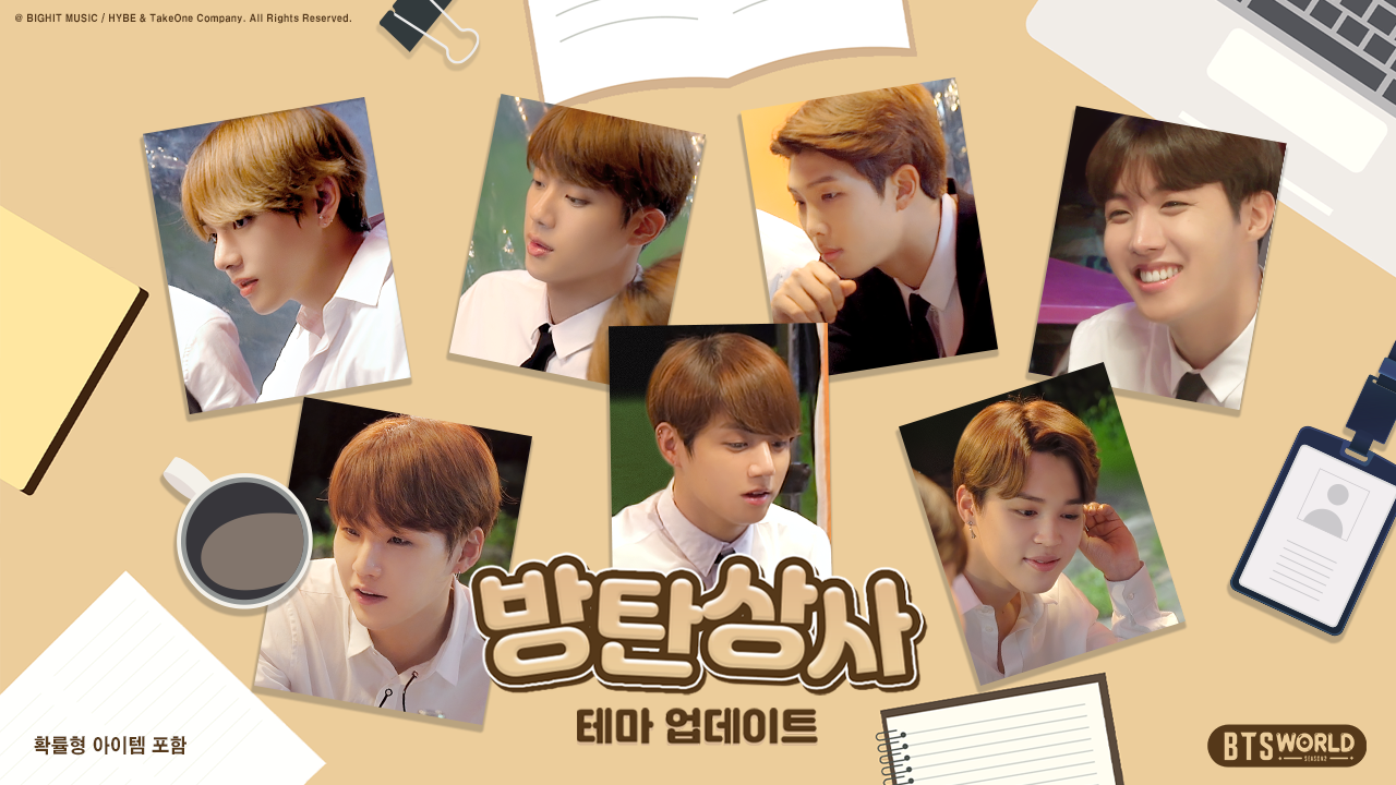 월드상사 이미지