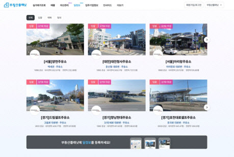 갤러리아주유소 이미지