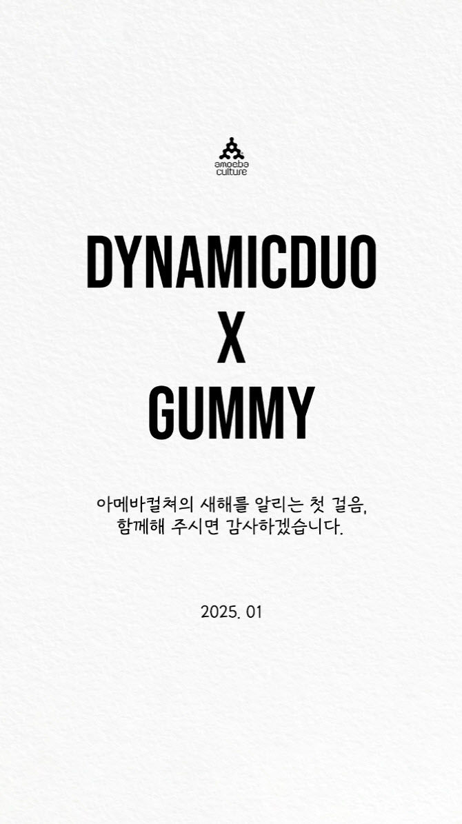 설렌다과 이미지