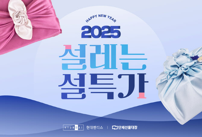 현대청과 이미지