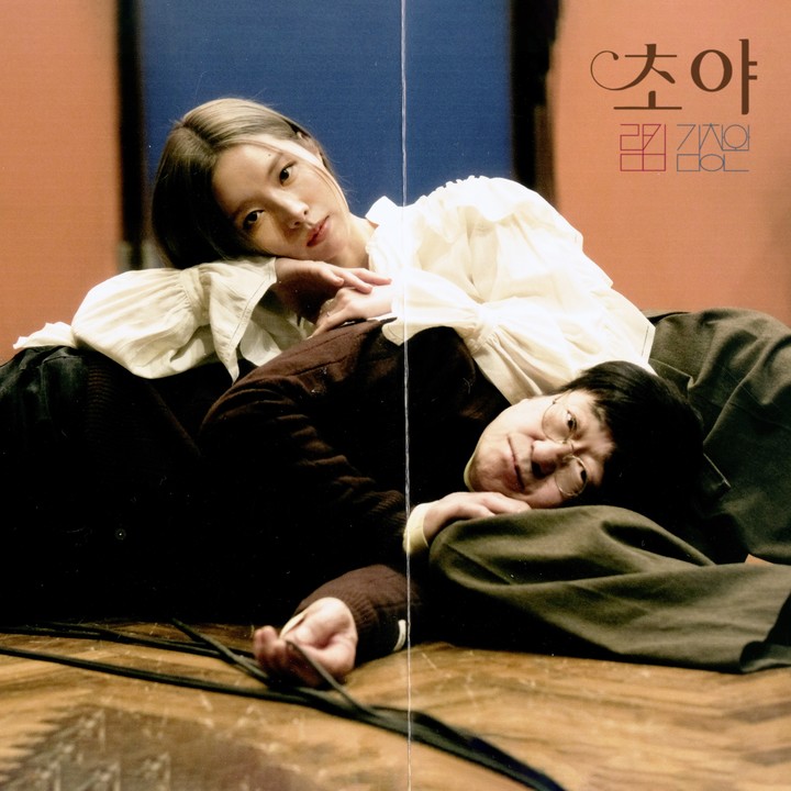 초야 이미지