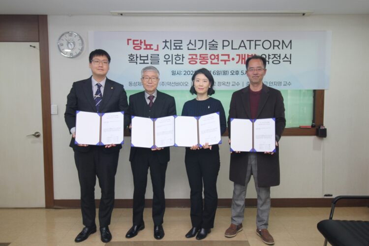 동성개발 이미지