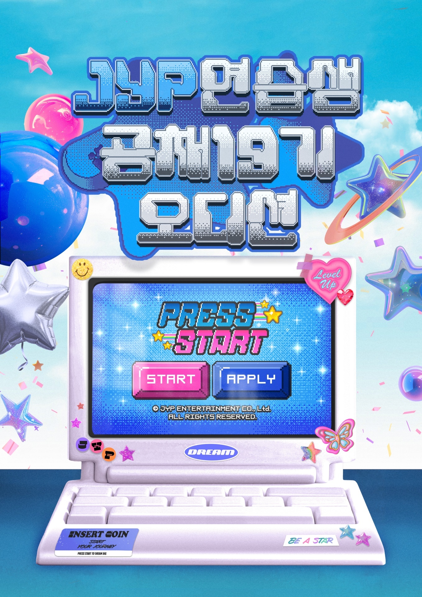 오디션 이미지