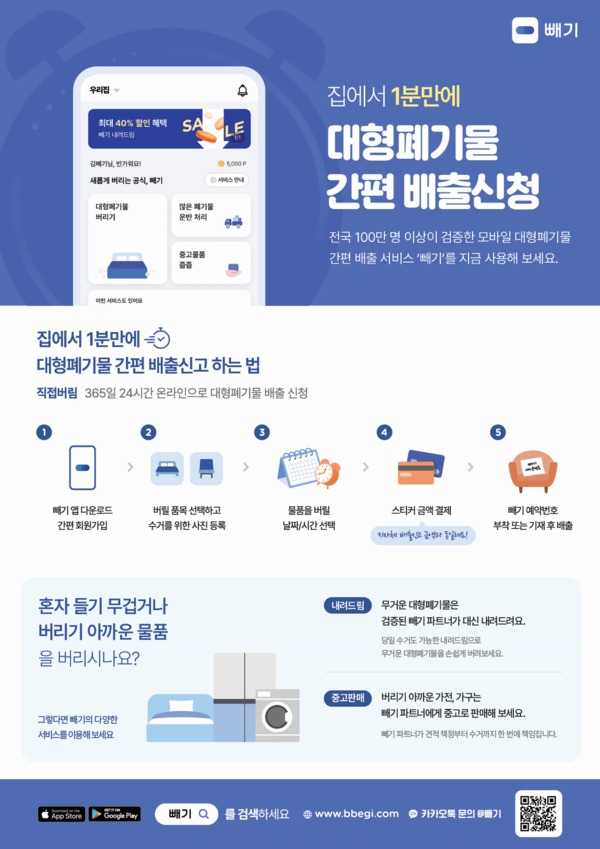 대형 이미지