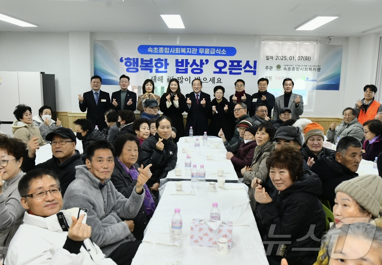 행복한한끼 이미지