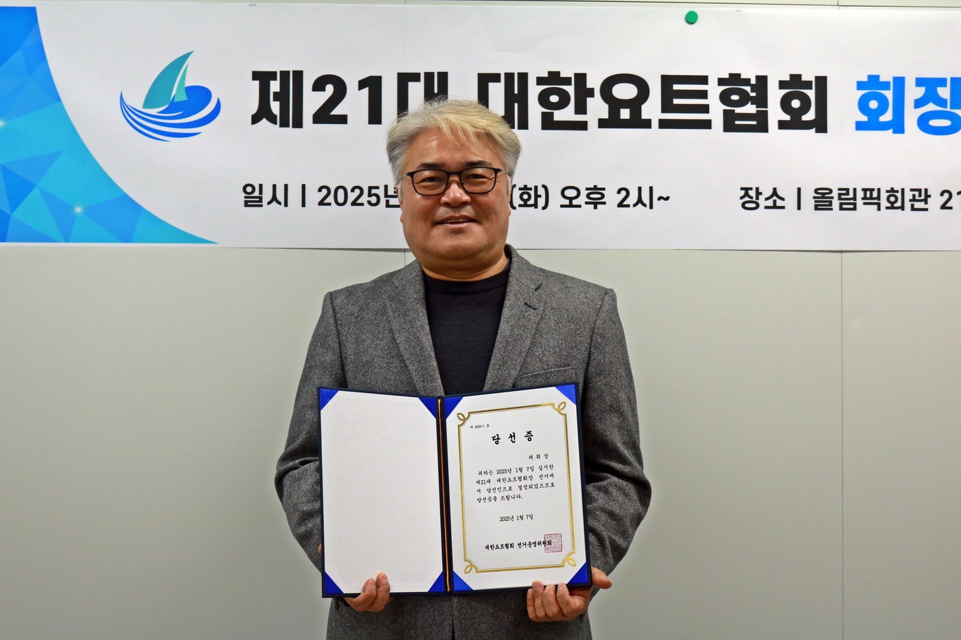 요트랑 이미지