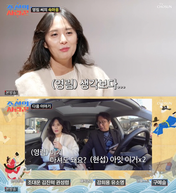 또다시영림 이미지