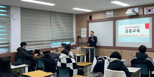 웰컴교육 이미지