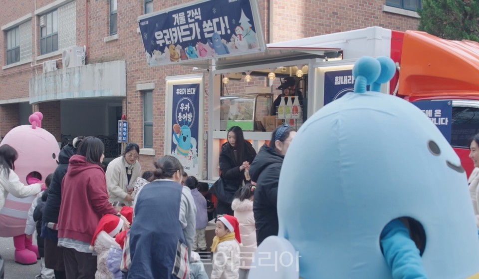 파란나라어린이집 이미지