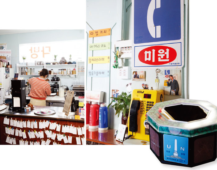 세운다방 이미지