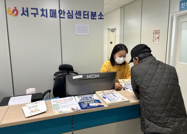 서구 이미지