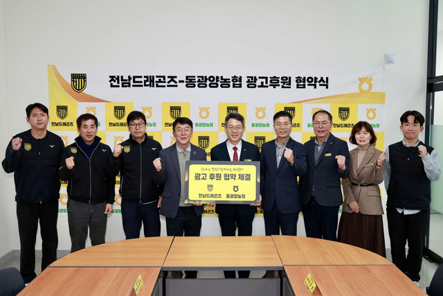 동광양농협하나로마트 이미지