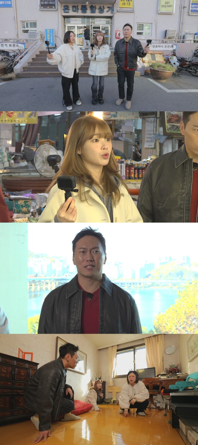 꾸며줘홈즈 이미지