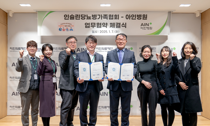 아인 이미지