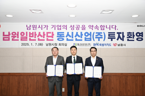 동신자동차 이미지