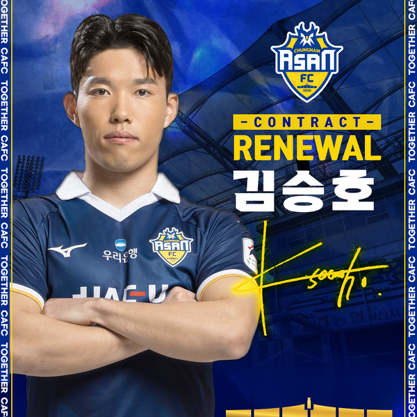충남에프씨 이미지