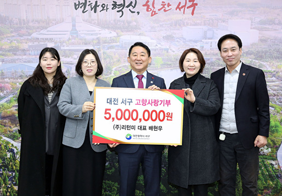리턴미 이미지