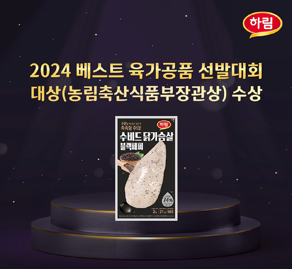하림축산 이미지