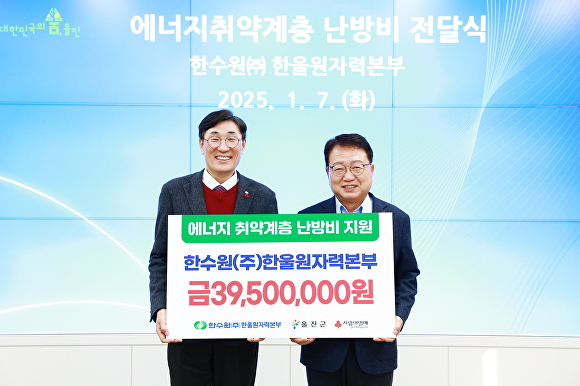 (주)한울 이미지