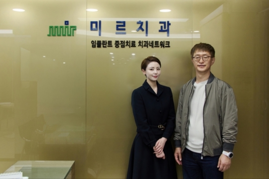 주식회사 미르 이미지