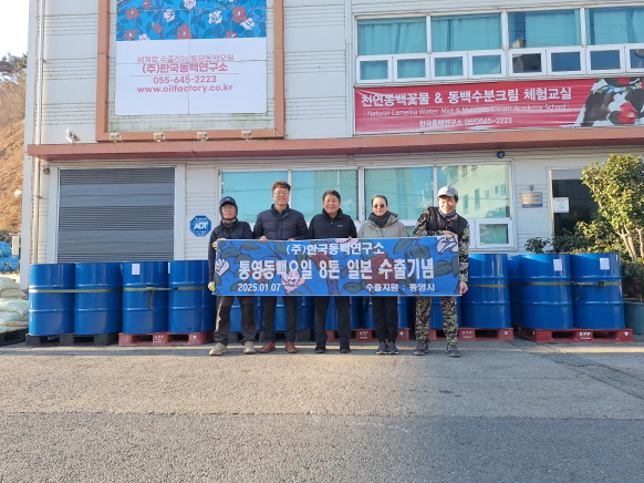 동백식품 이미지