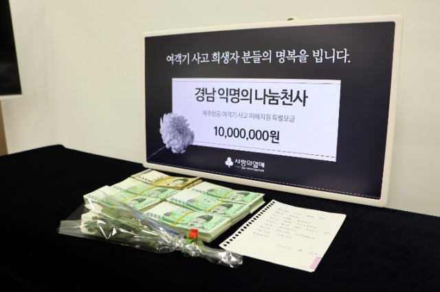 산모천사 이미지