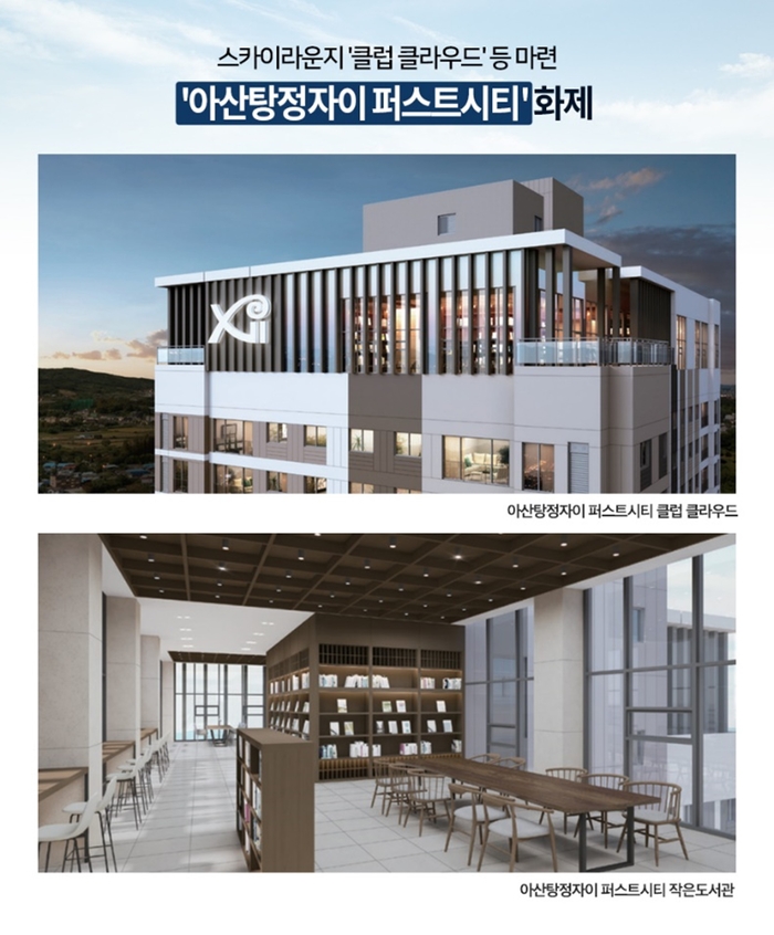 퍼스트피알 이미지