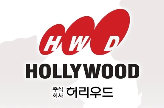 허리우드 이미지