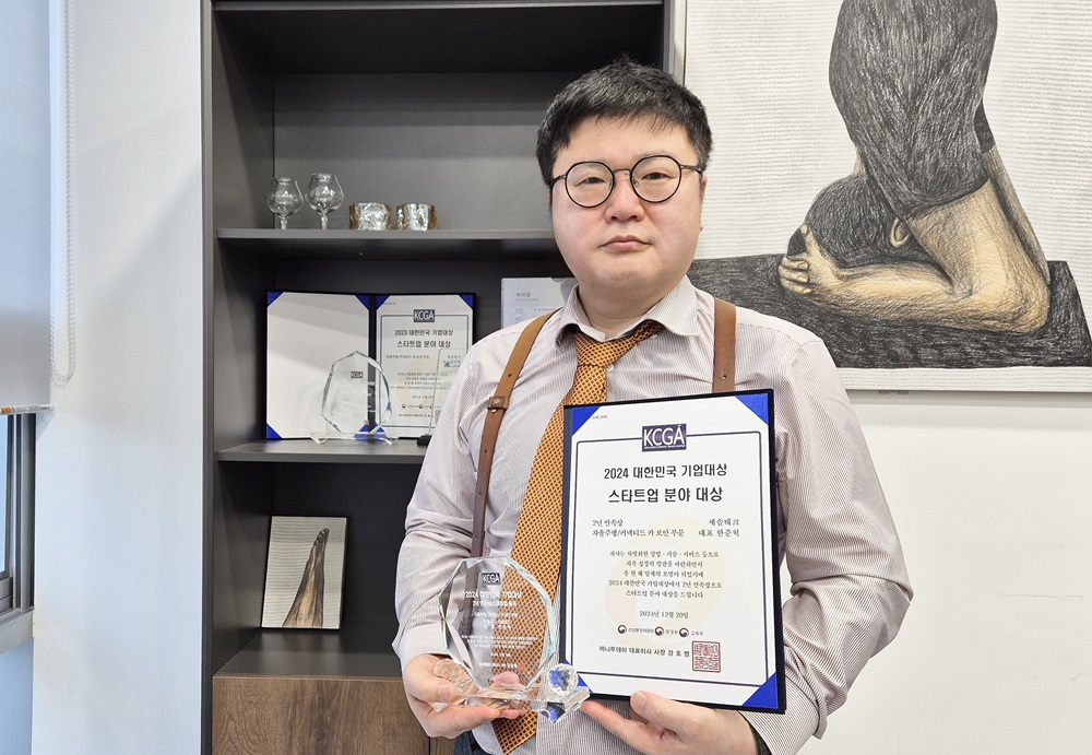 새솔 이미지