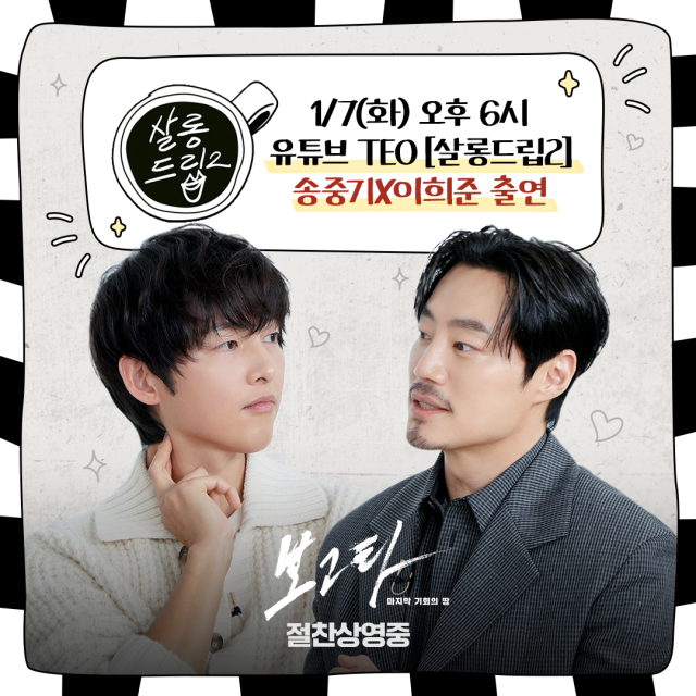 마이살롱 이미지