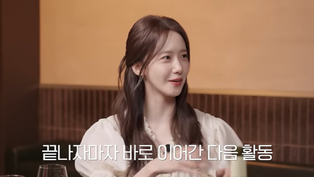 윤아 이미지